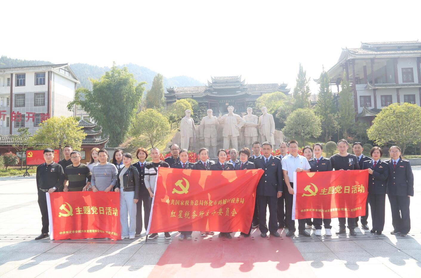 1584518930123734.jpg 20191111通道稅務(wù)黨支部和公司支部通道轉(zhuǎn)兵紀(jì)念館黨性教育.jpg